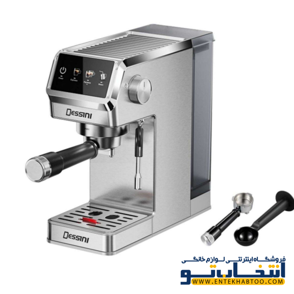 اسپرسو دسینی مدل 1202