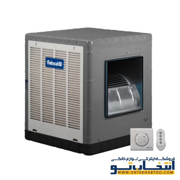 کولر آبی آبسال مدل AC55SR