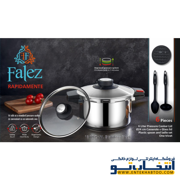 زودپز فالز مدل RAPID AMENTE