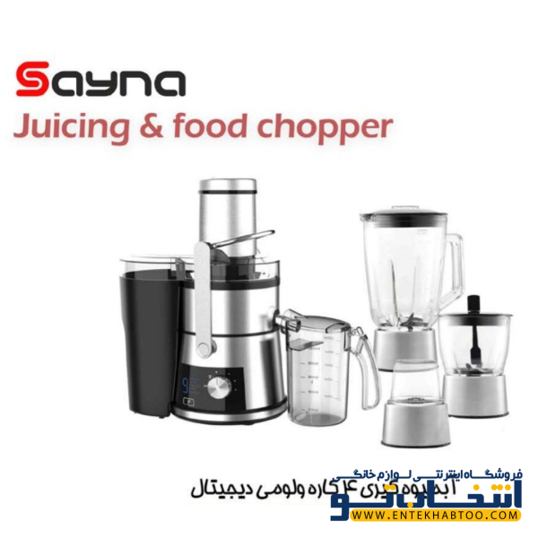 آبمیوه گیری چهار کاره ولومی دیجیتال سانیا